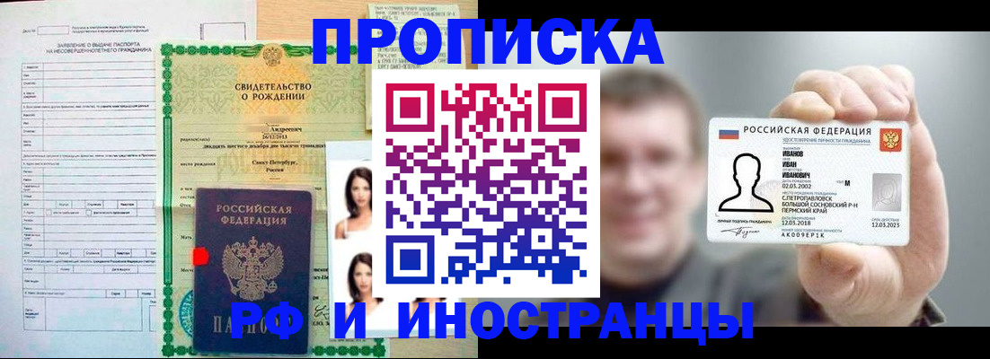 найти адрес прописки в Марксе