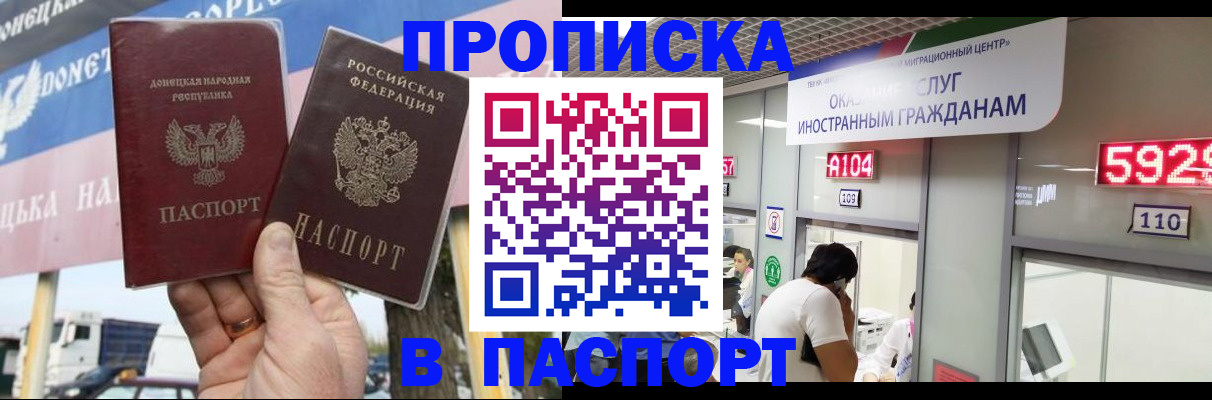 найти адрес прописки в Марксе